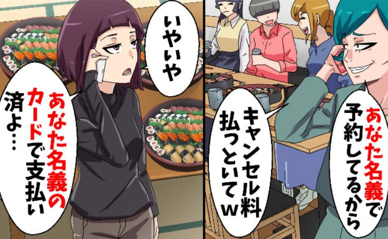 記事サムネイル画像