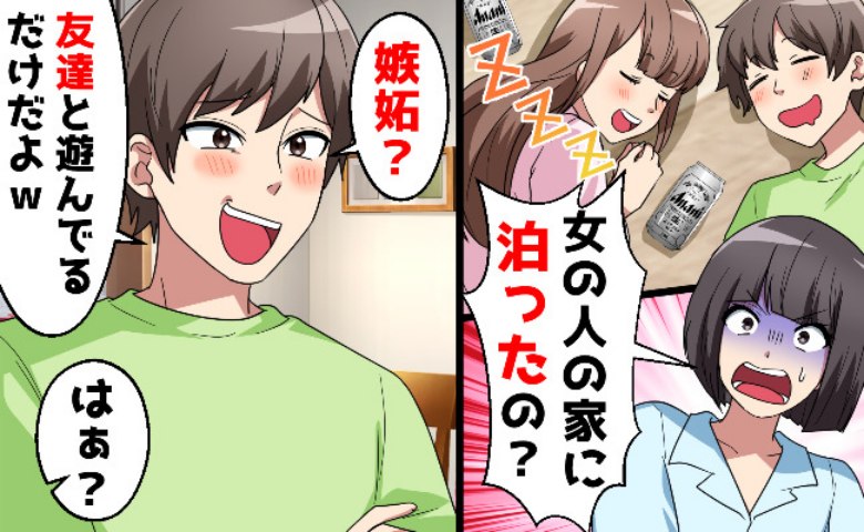 記事サムネイル画像
