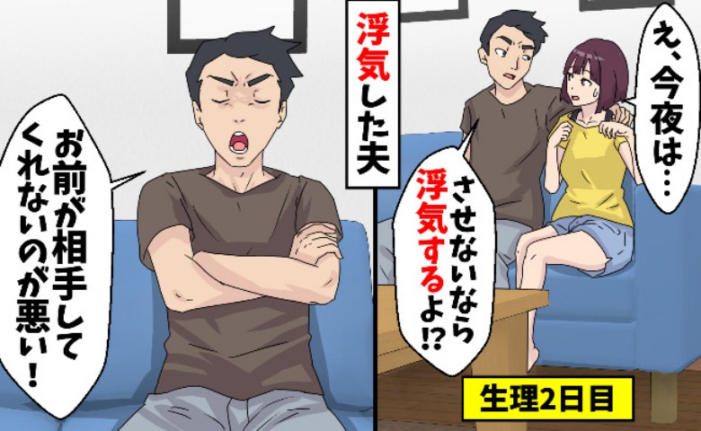 記事サムネイル画像