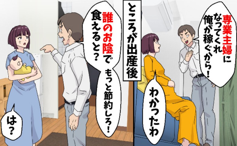 記事サムネイル画像