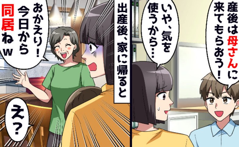記事サムネイル画像