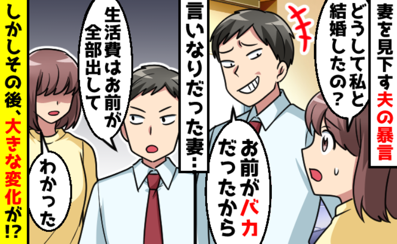 記事サムネイル画像