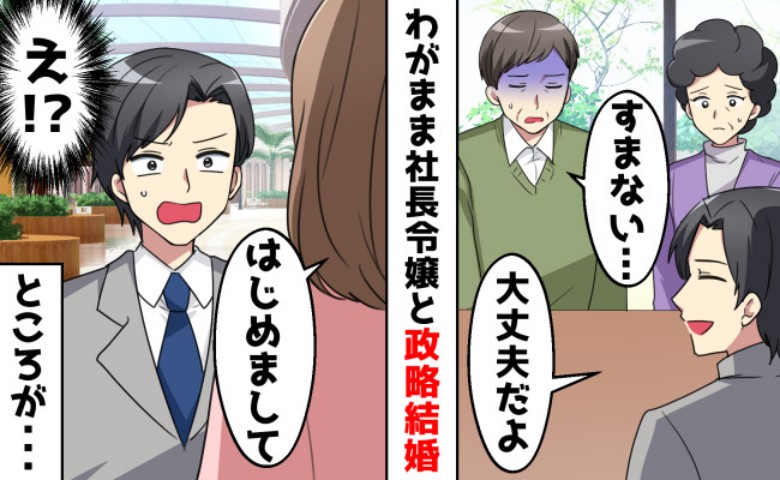 記事サムネイル画像