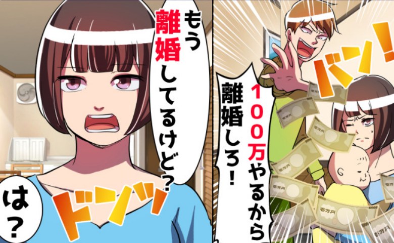 記事サムネイル画像