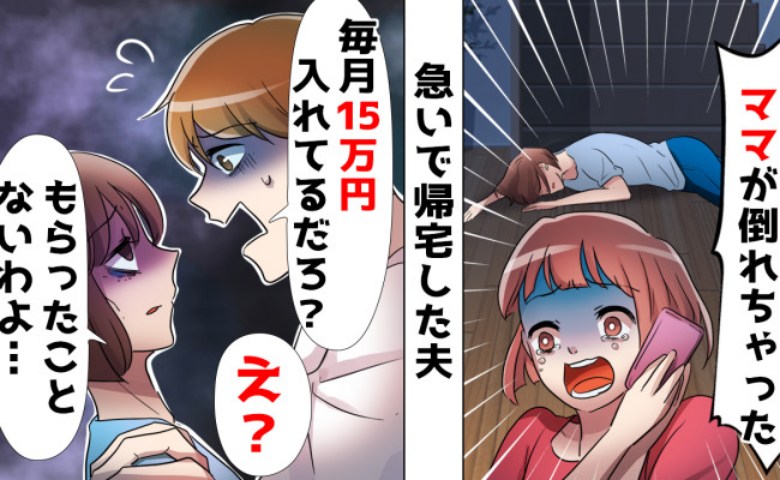 記事サムネイル画像