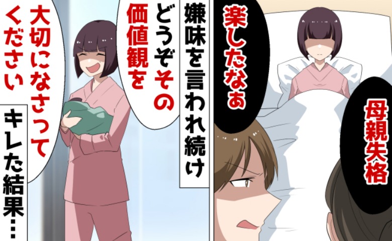 記事サムネイル画像
