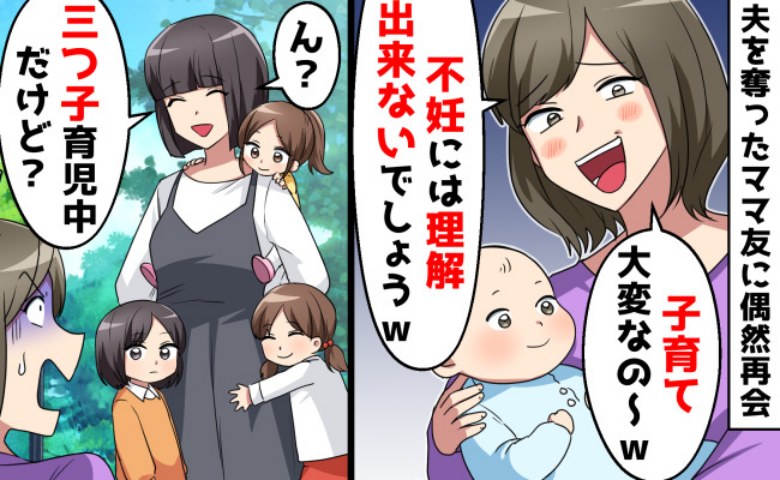 記事サムネイル画像