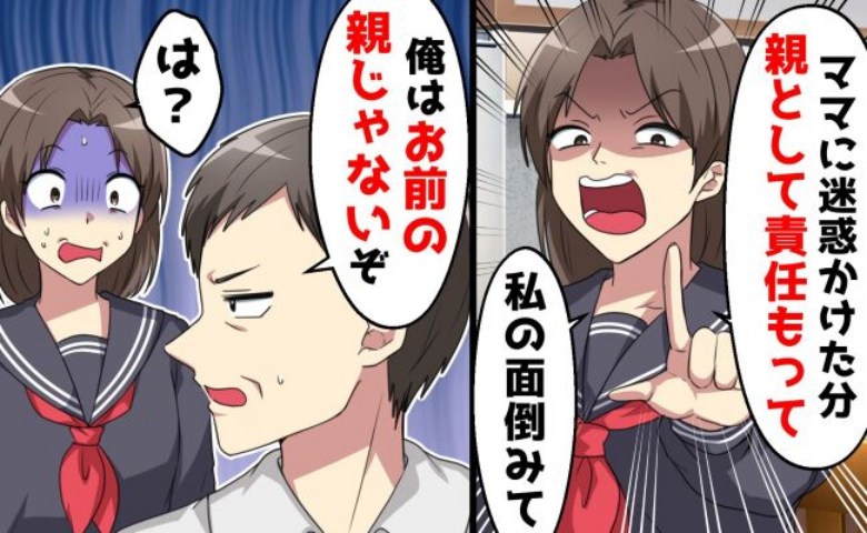 記事サムネイル画像