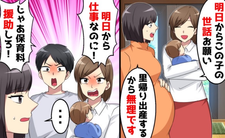 記事サムネイル画像
