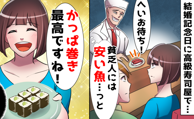 記事サムネイル画像