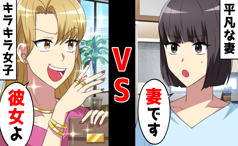 記事サムネイル画像