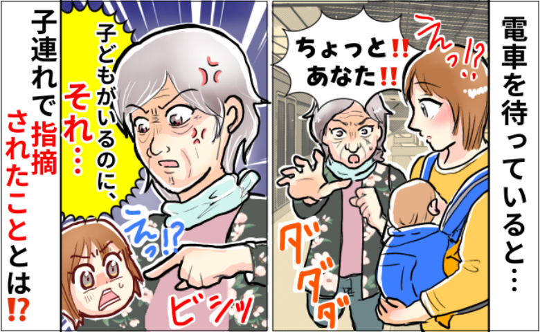 記事サムネイル画像