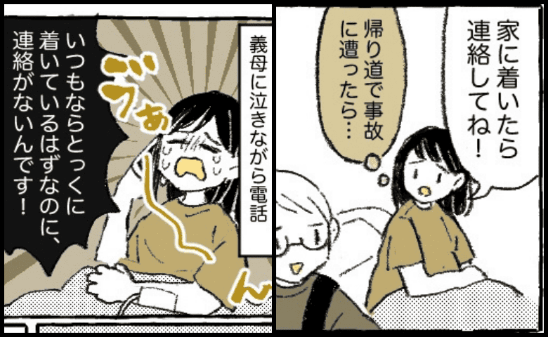 「お願い、返事して…」出産直後の病室でパニック状態の私→連絡が途絶えた夫は、そのとき一体何を！？
