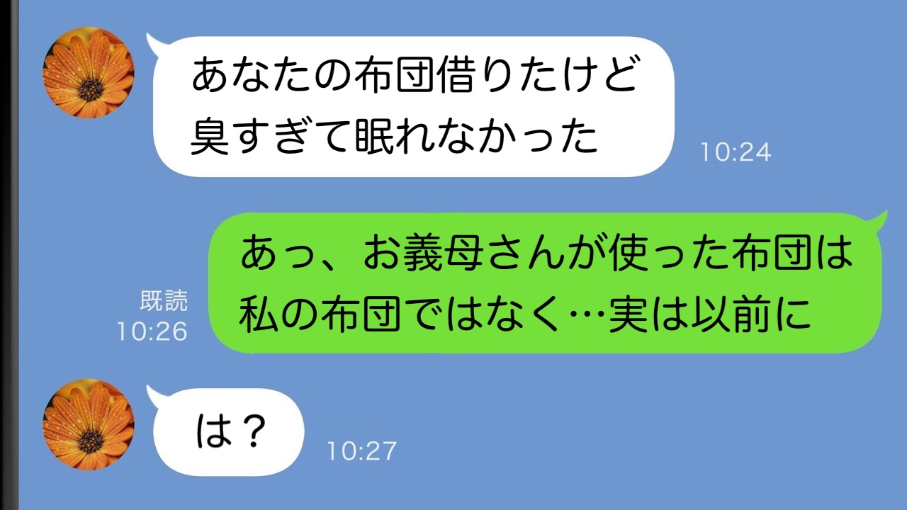 わが家に来た義母「クサッ、加齢臭がする！」⇒夫より年上の私に放たれた“嫌味”に限界が…作戦実行！