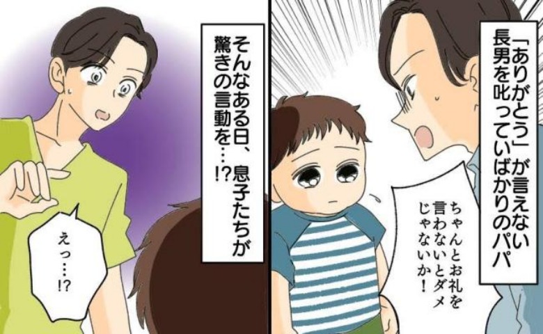 記事サムネイル画像