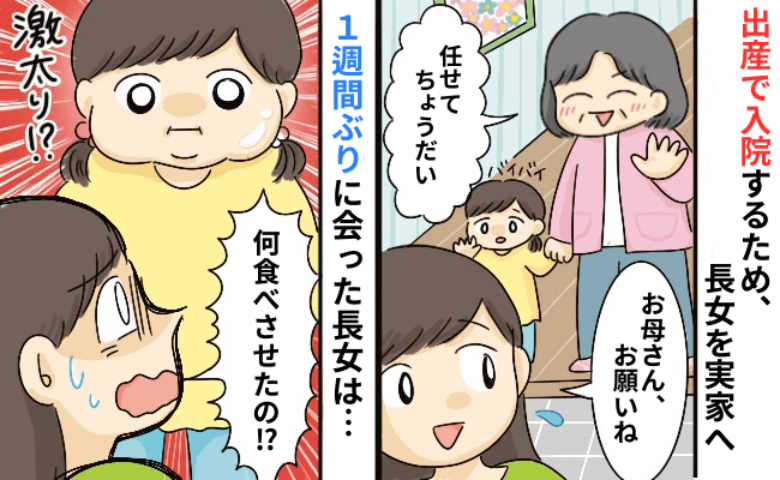 記事サムネイル画像