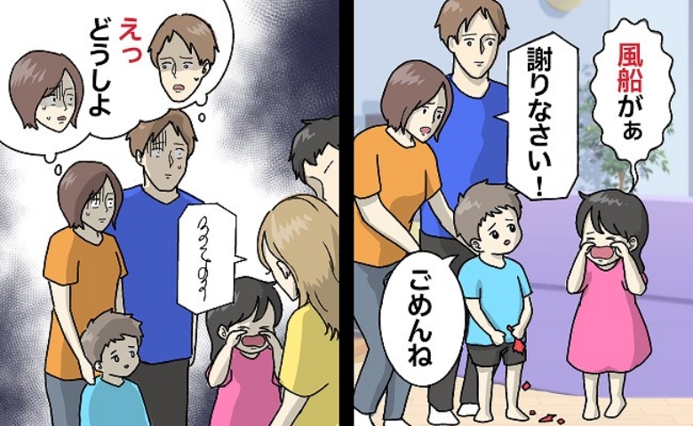 記事サムネイル画像