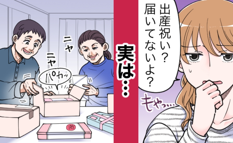 記事サムネイル画像