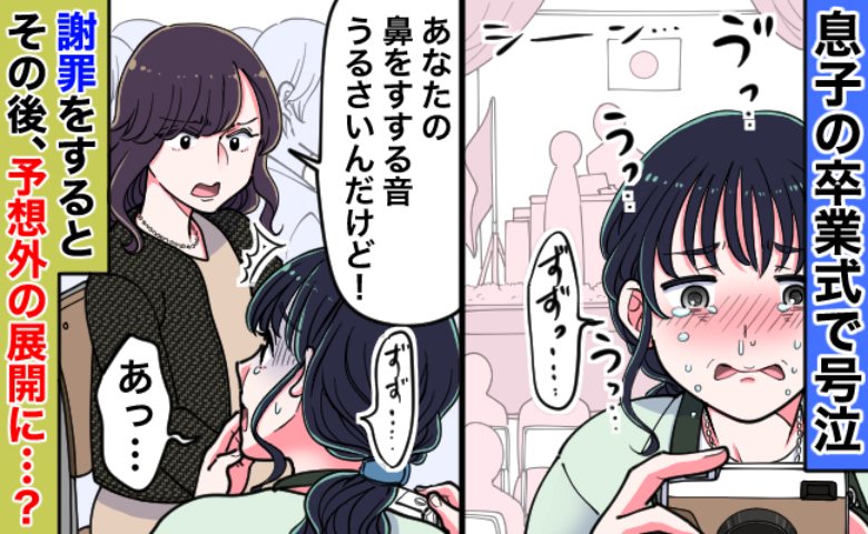 記事サムネイル画像