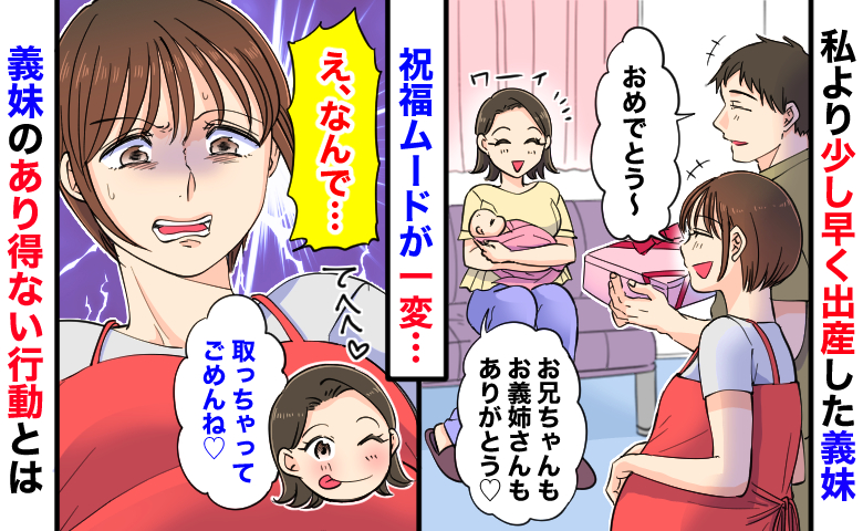 記事サムネイル画像