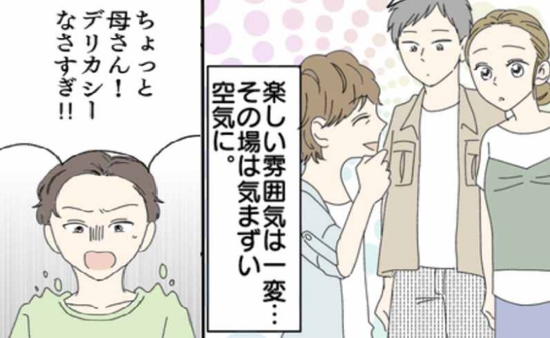 「私の時代は…」姉夫婦に子どもはまだかと聞く義母→無神経な発言に困惑…空気を変えた姉の言葉とは？