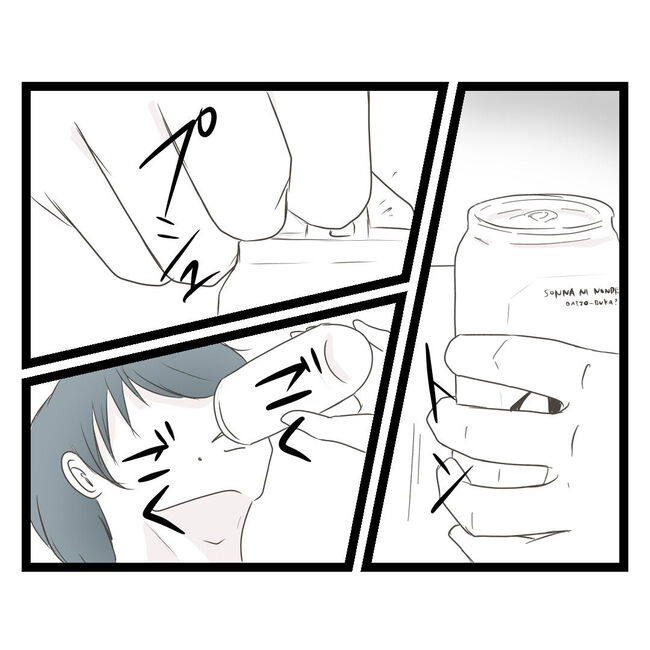 歪んだ愛〜レス夫婦の末路〜／くろねこ