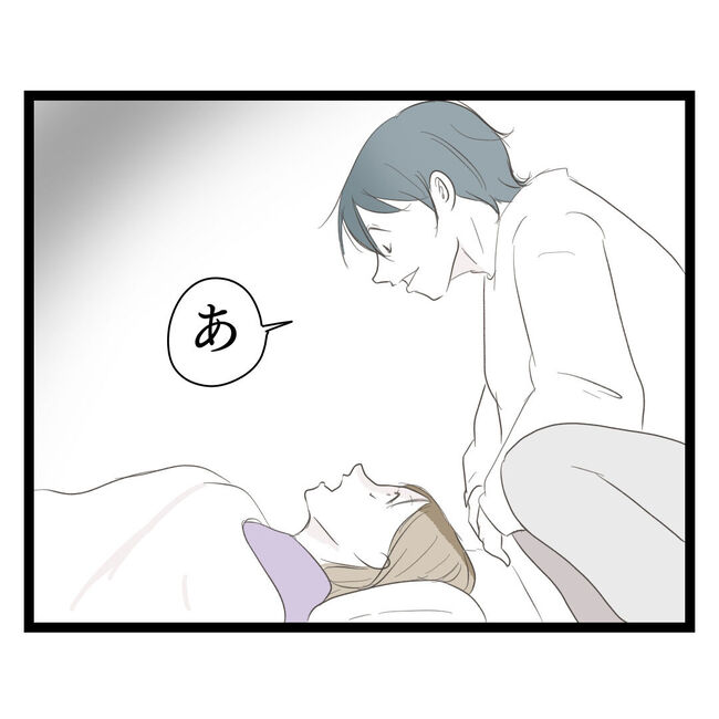 歪んだ愛〜レス夫婦の末路〜／くろねこ
