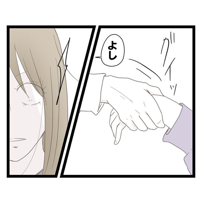 歪んだ愛〜レス夫婦の末路〜／くろねこ