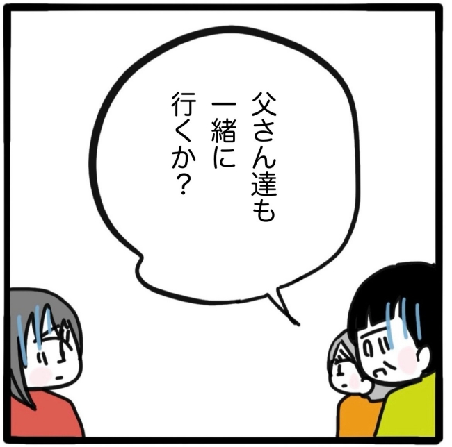 子どもの命か私の命か／つきママ