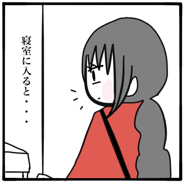 子どもの命か私の命か／つきママ
