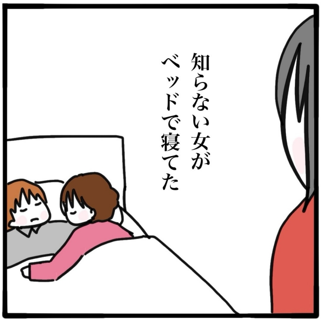 子どもの命か私の命か／つきママ