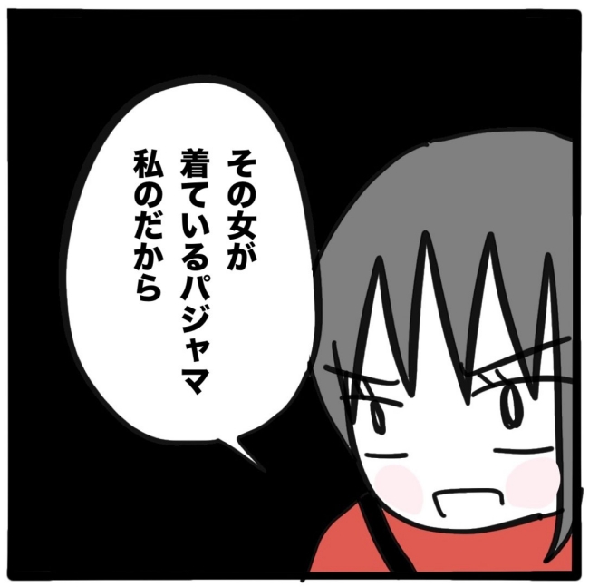 子どもの命か私の命か／つきママ