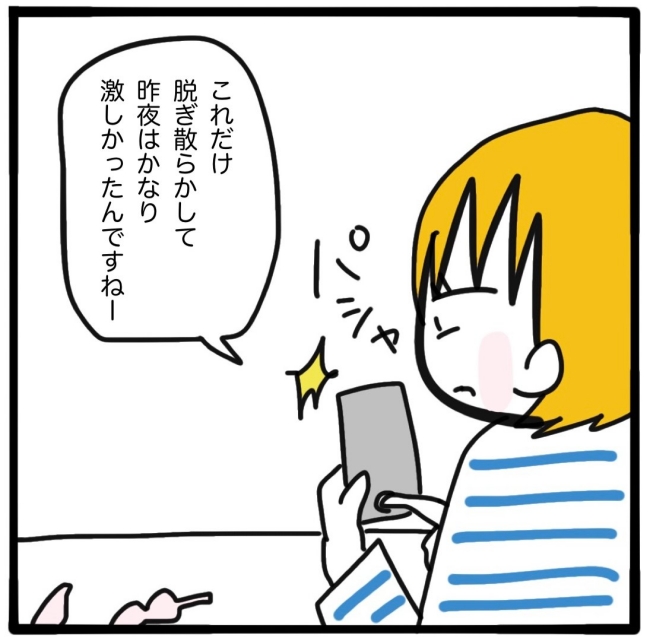 子どもの命か私の命か／つきママ