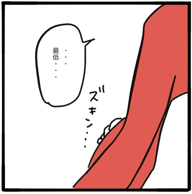 子どもの命か私の命か／つきママ