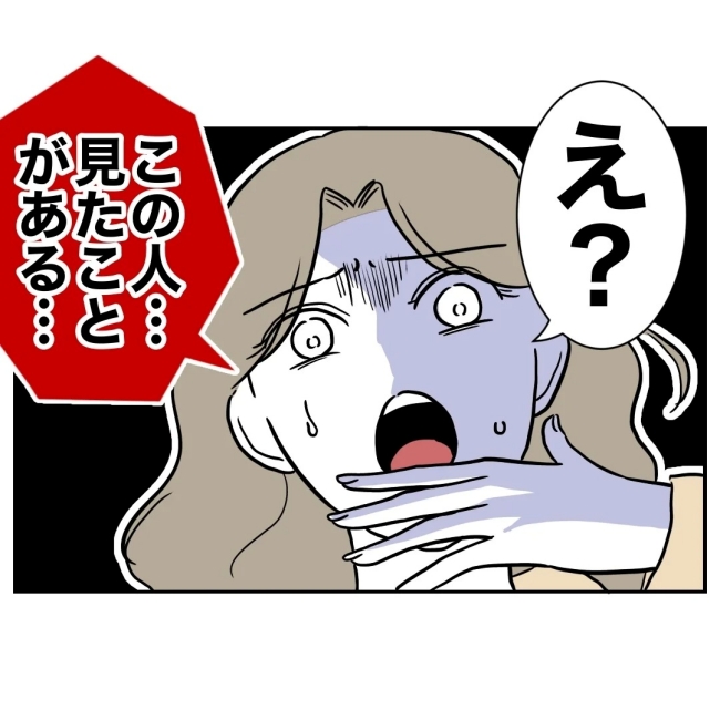 ぽん子／小児科ナースと不倫した夫の末路