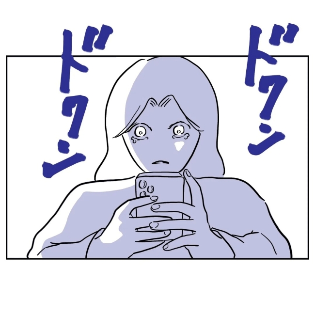 ぽん子／小児科ナースと不倫した夫の末路