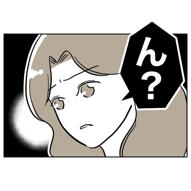 ぽん子／小児科ナースと不倫した夫の末路