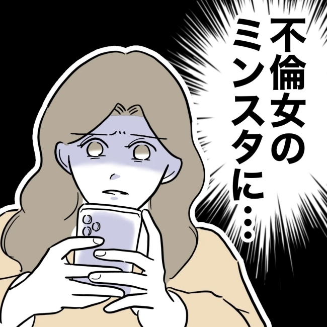 ぽん子／小児科ナースと不倫した夫の末路