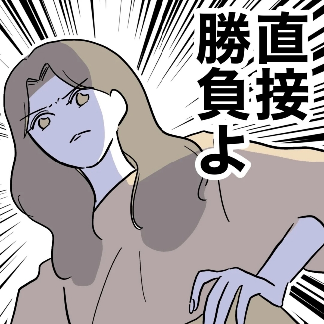 ぽん子／小児科ナースと不倫した夫の末路