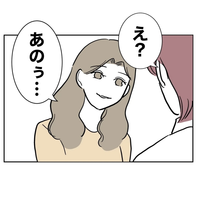 ぽん子／小児科ナースと不倫した夫の末路