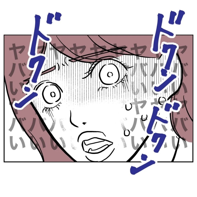 ぽん子／小児科ナースと不倫した夫の末路