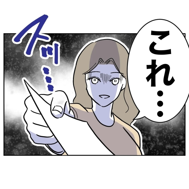 ぽん子／小児科ナースと不倫した夫の末路