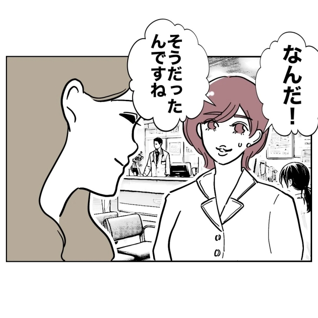 ぽん子／小児科ナースと不倫した夫の末路