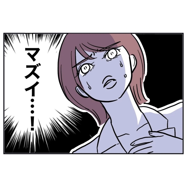 ぽん子／小児科ナースと不倫した夫の末路