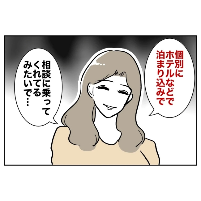 ぽん子／小児科ナースと不倫した夫の末路