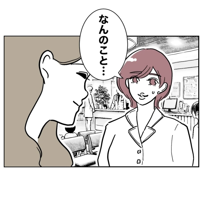 ぽん子／小児科ナースと不倫した夫の末路