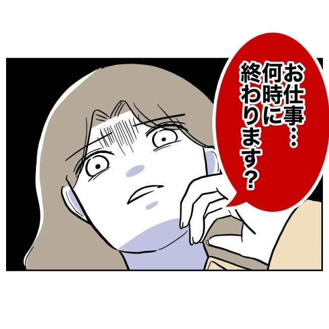 ぽん子／小児科ナースと不倫した夫の末路