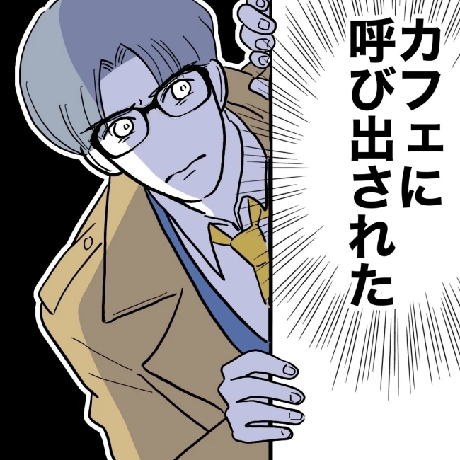 ぽん子／小児科ナースと不倫した夫の末路