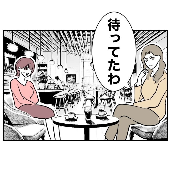 ぽん子／小児科ナースと不倫した夫の末路
