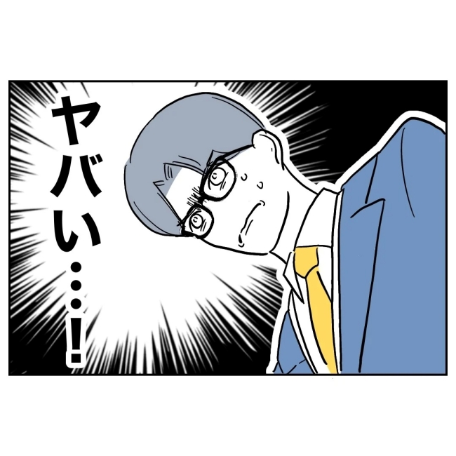ぽん子／小児科ナースと不倫した夫の末路